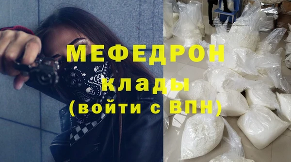 MDMA Богданович