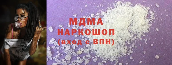 MDMA Богданович