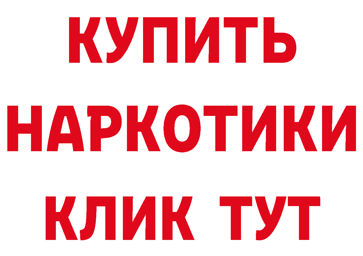 ГЕРОИН VHQ зеркало это МЕГА Новопавловск